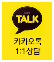 http://qr.kakao.com/talk/9UFuEm16KRRQA208CW8TWMvHVyI-